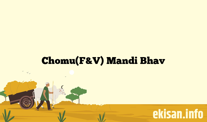 Chomu(F&V) Mandi Bhav
