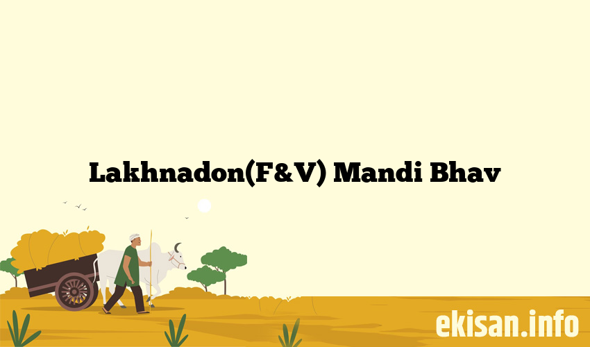 Lakhnadon(F&V) Mandi Bhav
